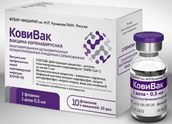 В России зарегистрирована третья вакцина от COVID-19 «КовиВак»